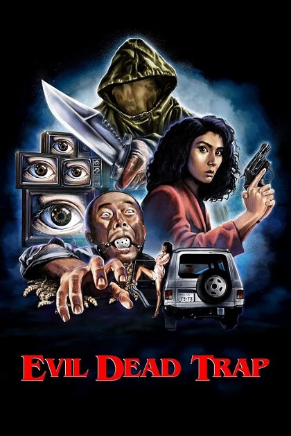 Poster for Evil Dead Trap