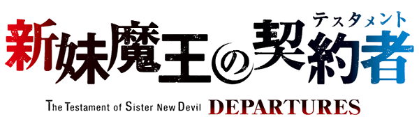The Testament of Sister New Devil: Departures logo