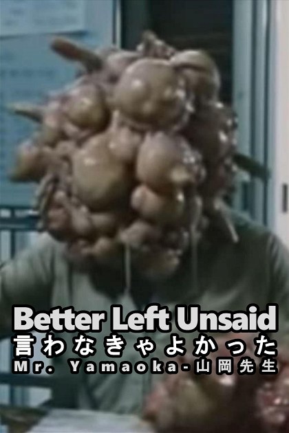 Poster for Better Left Unsaid / Mr. Yamaoka