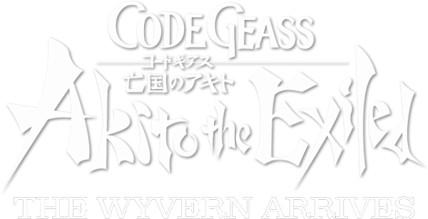 Code Geass: Akito the Exiled 1: The Wyvern Arrives logo