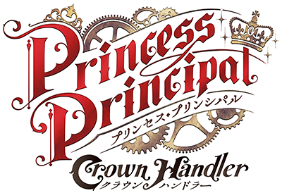 Princess Principal Crown Handler: Chapter 3 logo