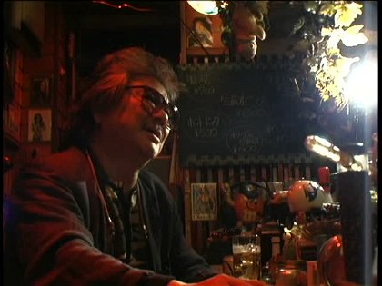 Poster for Extras - Interview with Koji Wakamatsu