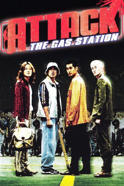 Poster for Attack the Gas Station!