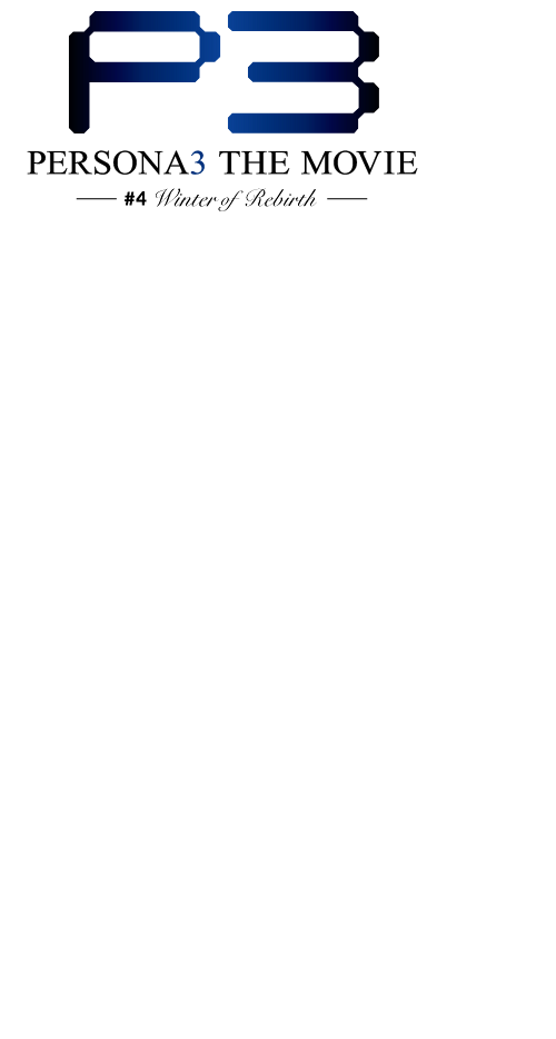 Persona 3 the Movie: #4 Winter of Rebirth logo