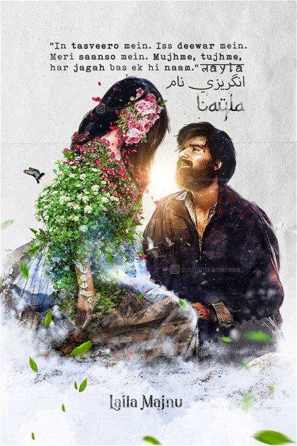Poster for Laila Majnu