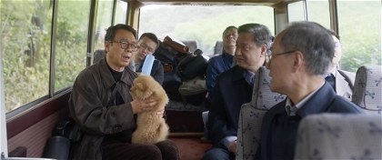 Poster for Zhong quan ba gong (2023)