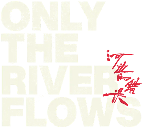 Only the River Flows logo
