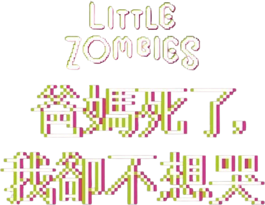 We Are Little Zombies logo