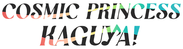 Cosmic Princess Kaguya! logo