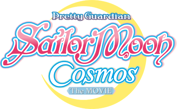 Pretty Guardian Sailor Moon Cosmos the Movie Part 1 logo