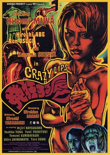 Poster for Crazy Lips
