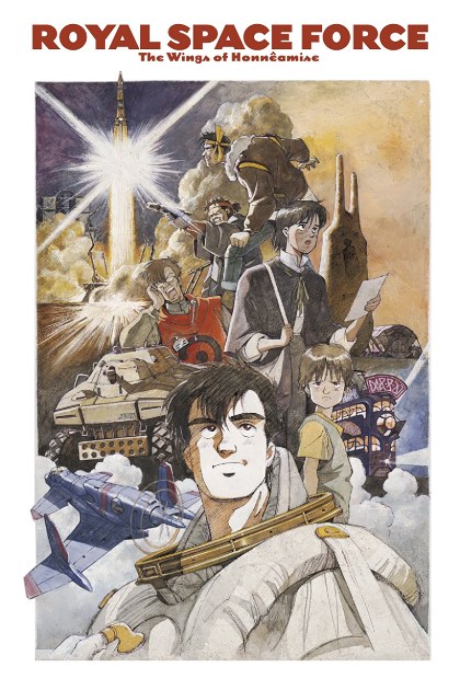 Poster for Royal Space Force - The Wings of Honneamise
