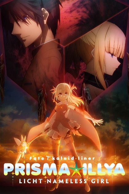 Poster for Fate/kaleid liner Prisma☆Illya: Licht Nameless Girl