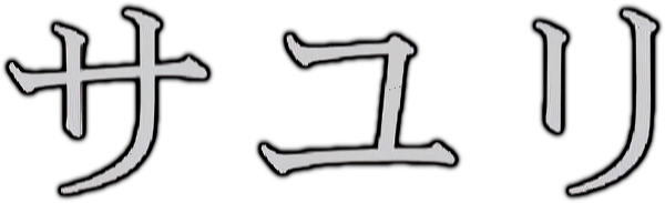 House of Sayuri logo