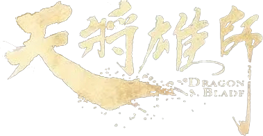Dragon Blade logo