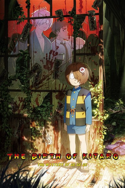 Poster for The Birth of Kitaro: The Mystery of GeGeGe