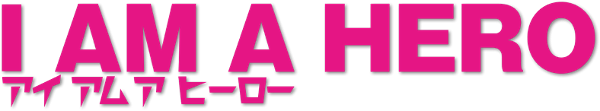 I Am a Hero logo