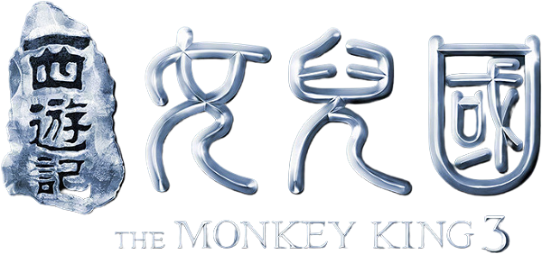 The Monkey King 3 logo