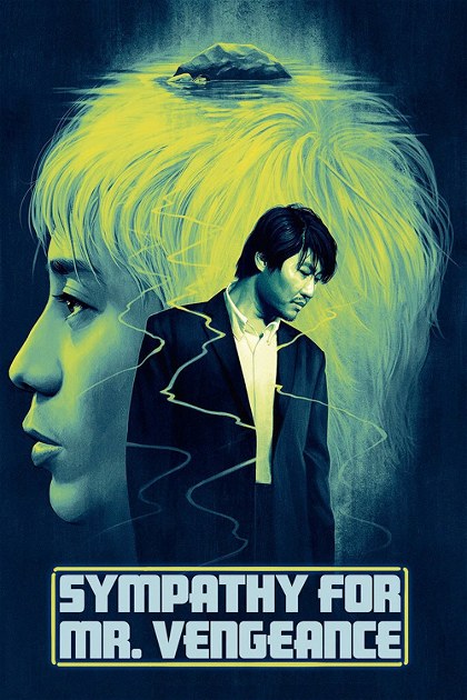 Poster for Sympathy for Mr. Vengeance