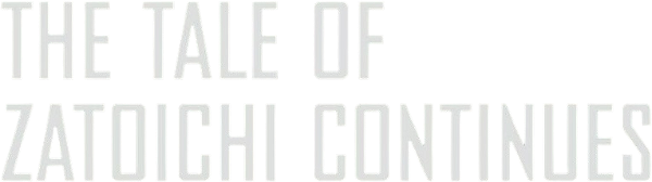 The Tale of Zatoichi Continues logo