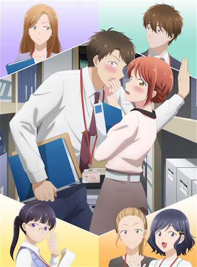 Poster for Kono Kaisha ni Suki na Hito ga Imasu