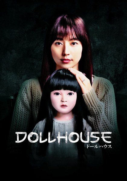Poster for Dollhouse