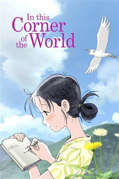 Poster for In This Corner of the World