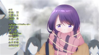 Poster for Kubo-san wa Mob o Yurusanai