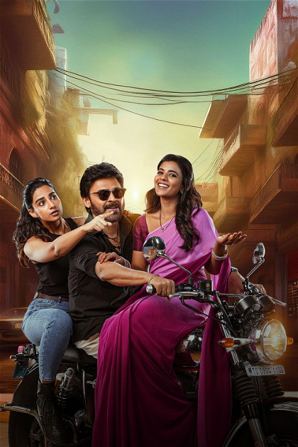 Poster for Sankranthiki Vasthunam