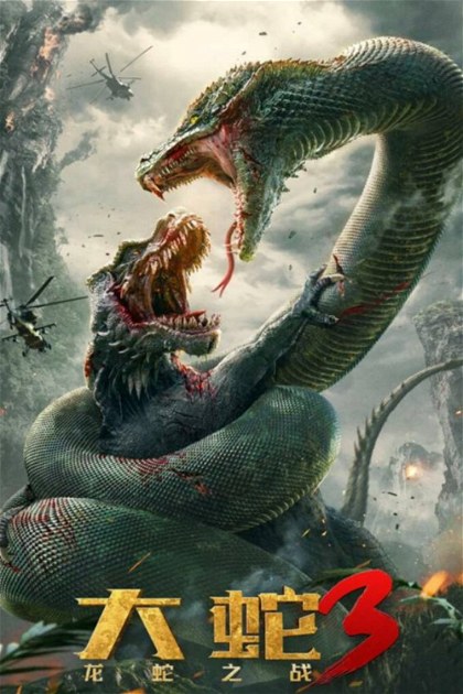 Poster for Snake 3: Dinosaur vs. Python