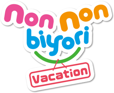 Non Non Biyori: Vacation logo