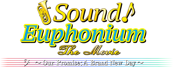Sound! Euphonium the Movie – Our Promise: A Brand New Day logo