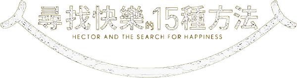 Hector and the Search for Happiness logo