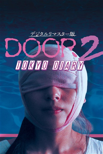 Poster for DOOR II TOKYO DIARY
