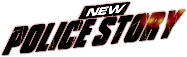 New Police Story logo