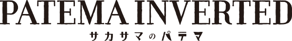 Patema Inverted logo