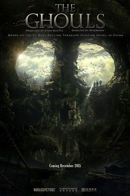 Poster for Mojin: The Lost Legend