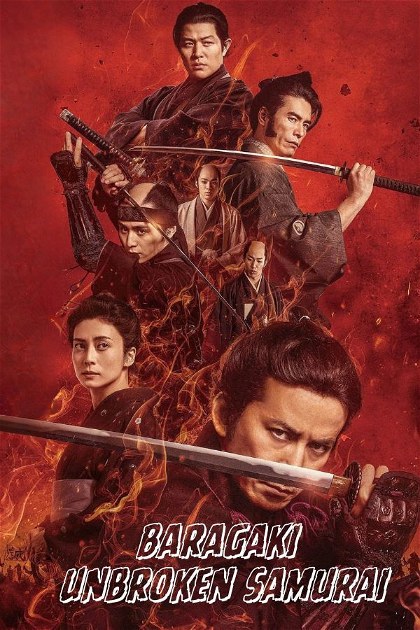 Poster for Baragaki: Unbroken Samurai