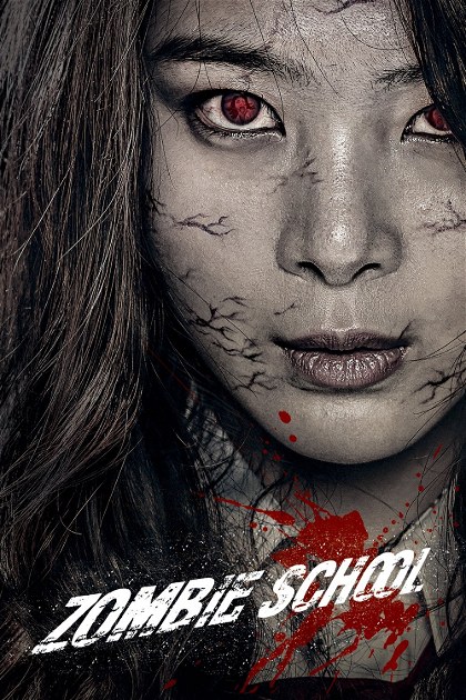 Poster for Zombie School