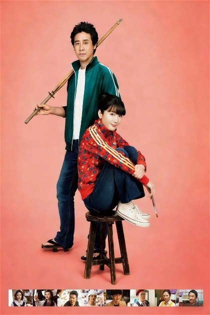 Poster for Blank Canvas: My So-Called Artist's Journey