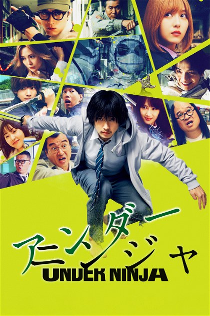 Poster for Under Ninja