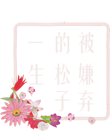 Memories of Matsuko logo