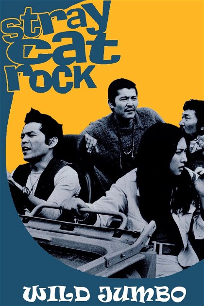Poster for Stray Cat Rock: Wild Jumbo
