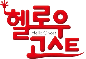 Hello Ghost logo