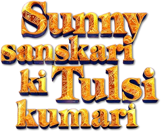 Sunny Sanskari Ki Tulsi Kumari logo