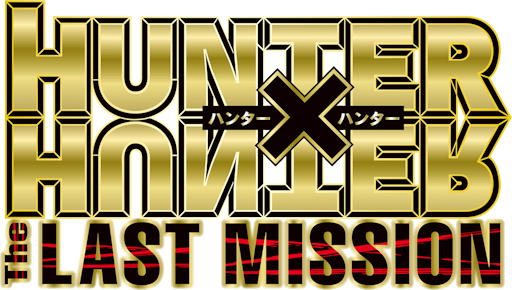 Hunter x Hunter: The Last Mission logo