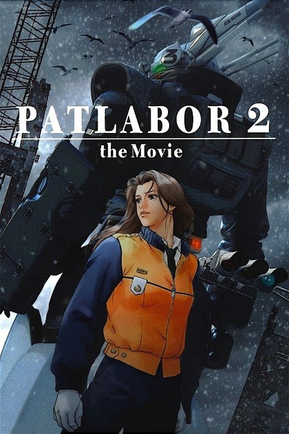 Poster for Patlabor 2: The Movie