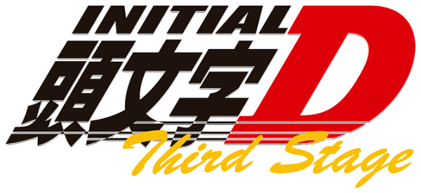 Initial D: Third Stage logo