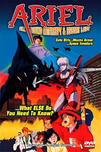 Poster for Ariel Deluxe