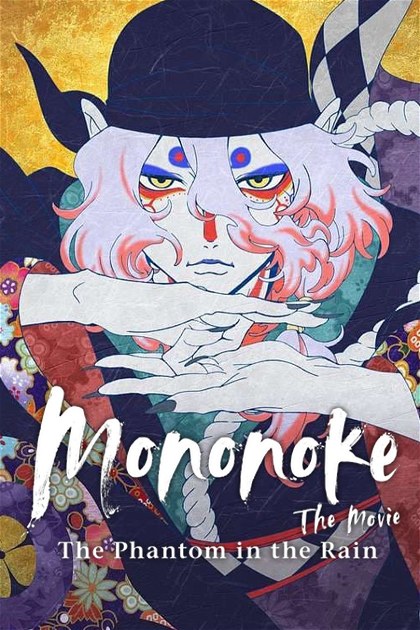 Poster for Mononoke the Movie: The Phantom in the Rain